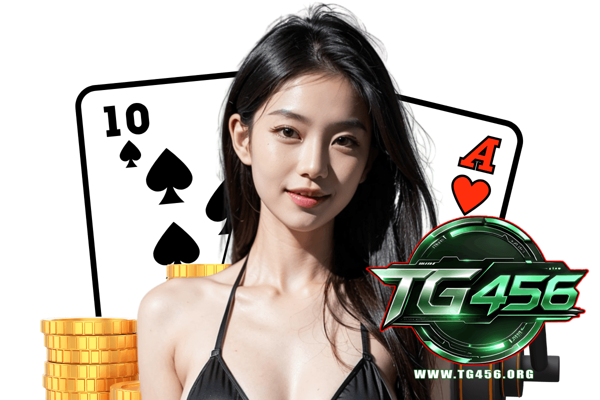 tg456 สมัคร