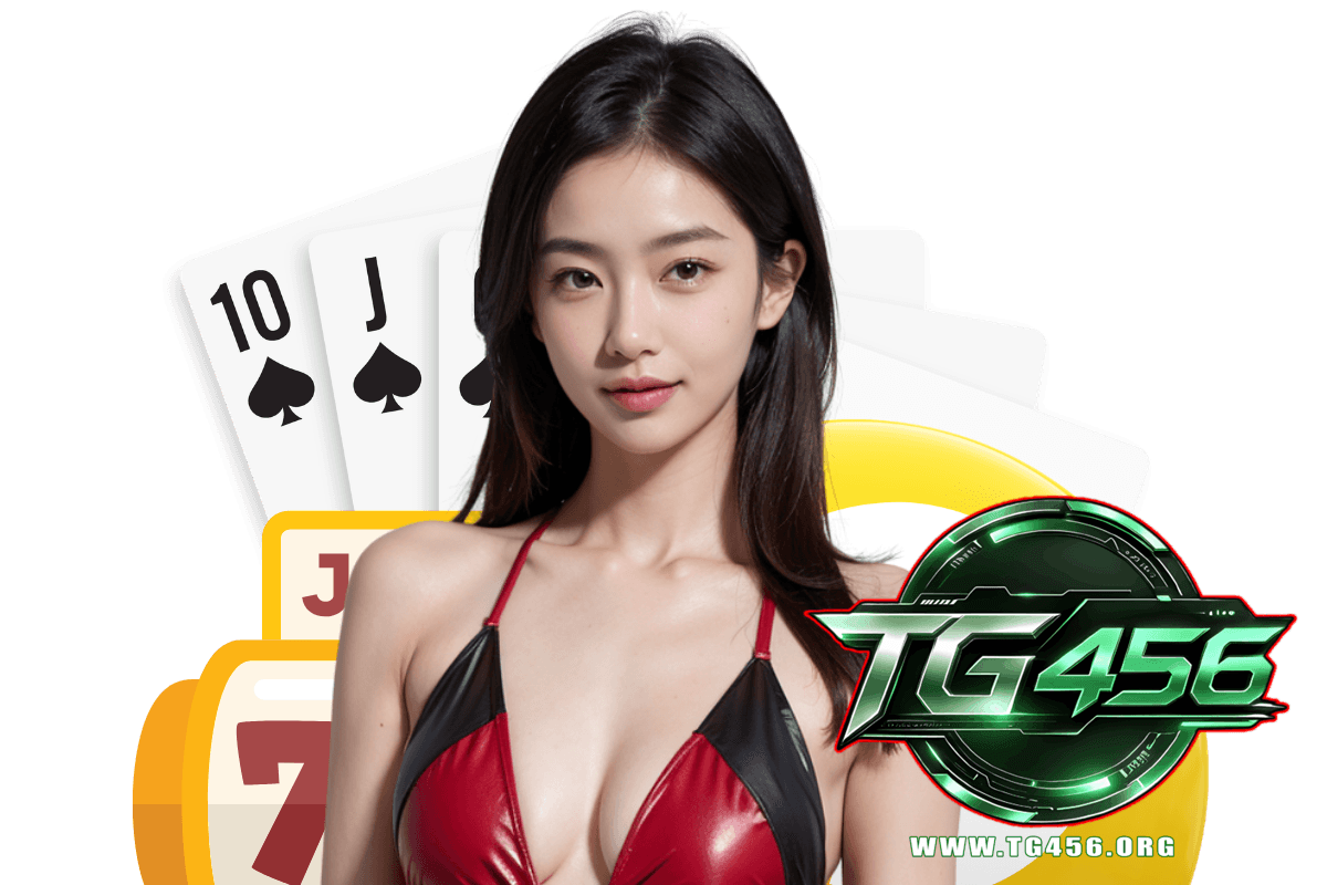 tg456 แจกเครดิตฟรี